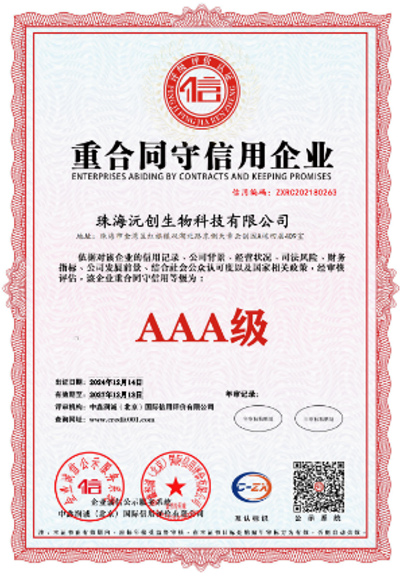 Contract Trust Certificate